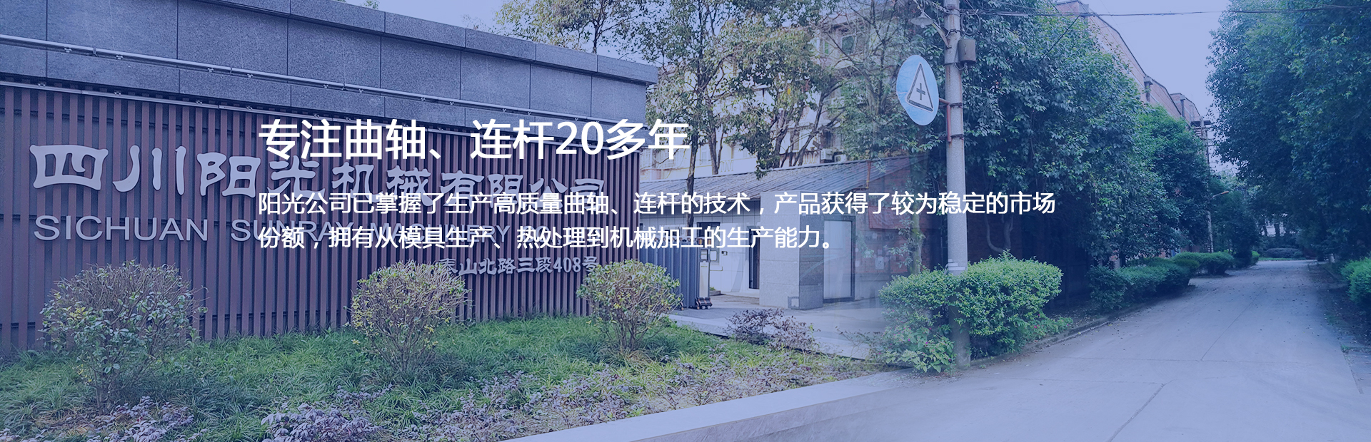 水質(zhì)監(jiān)測站